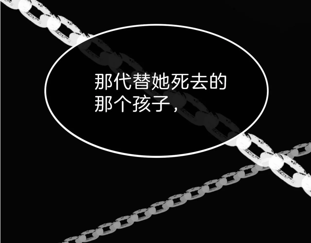 04 要去皇宫了？ 第93页