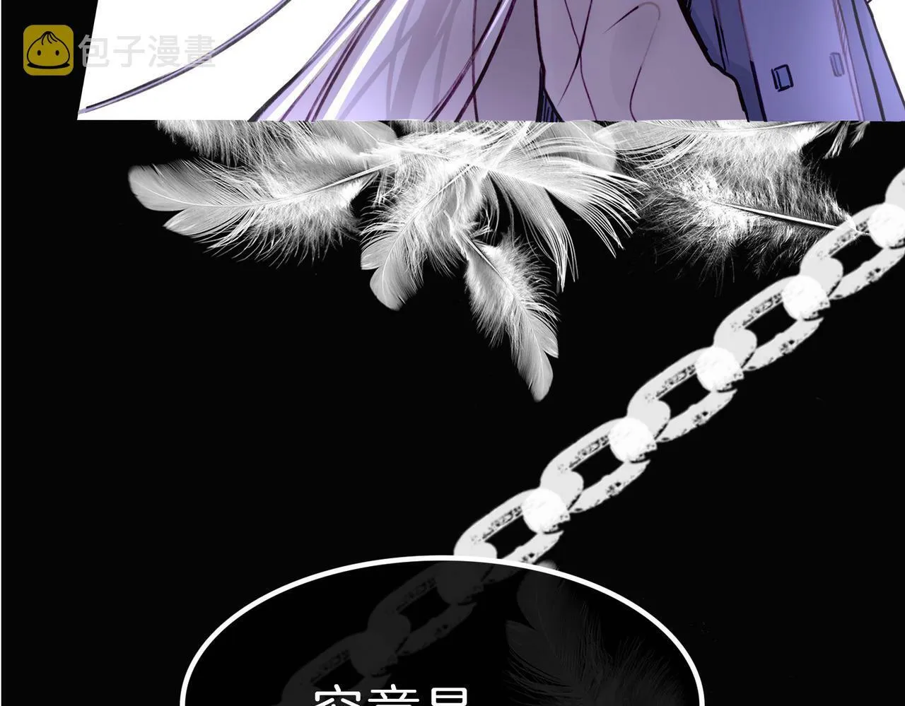 04 要去皇宫了？ 第95页