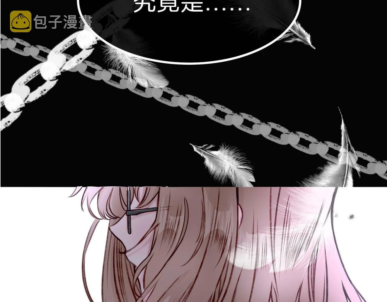 04 要去皇宫了？ 第96页