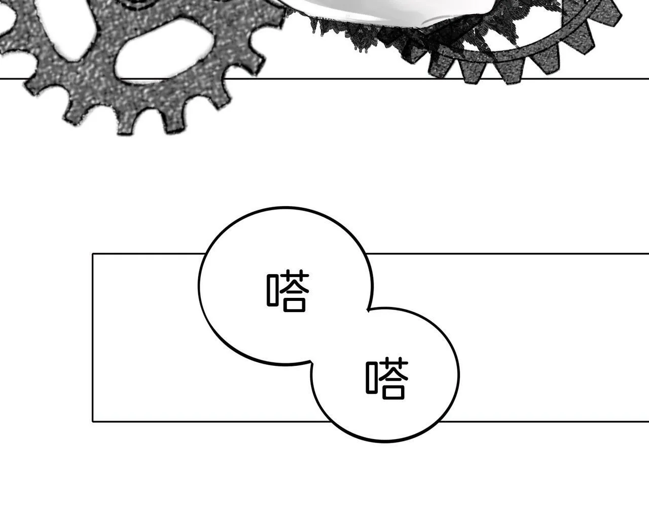 04 要去皇宫了？ 第103页