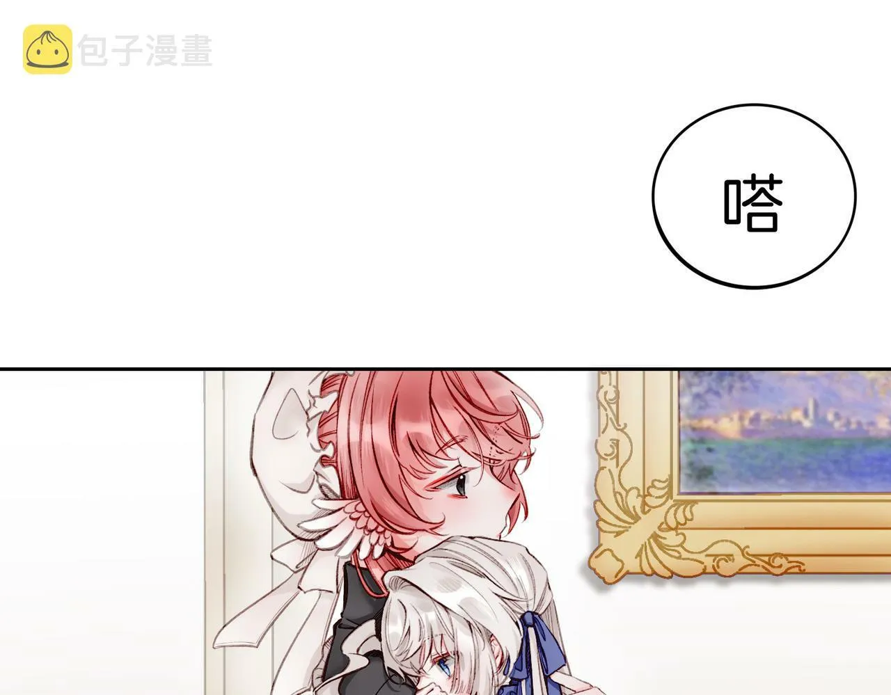 04 要去皇宫了？ 第104页