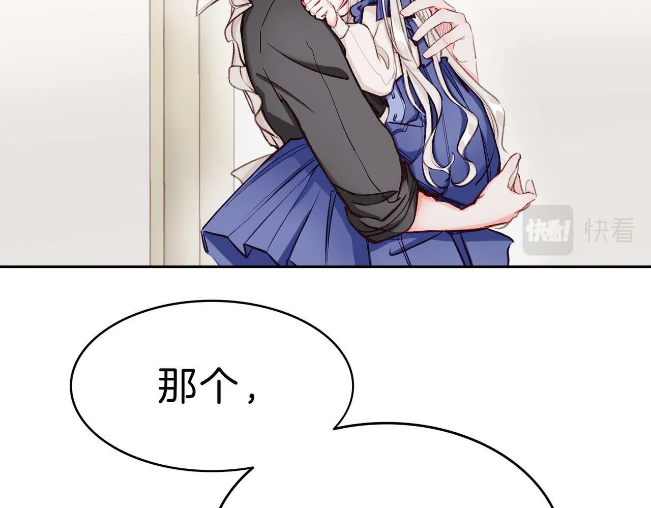 04 要去皇宫了？ 第105页