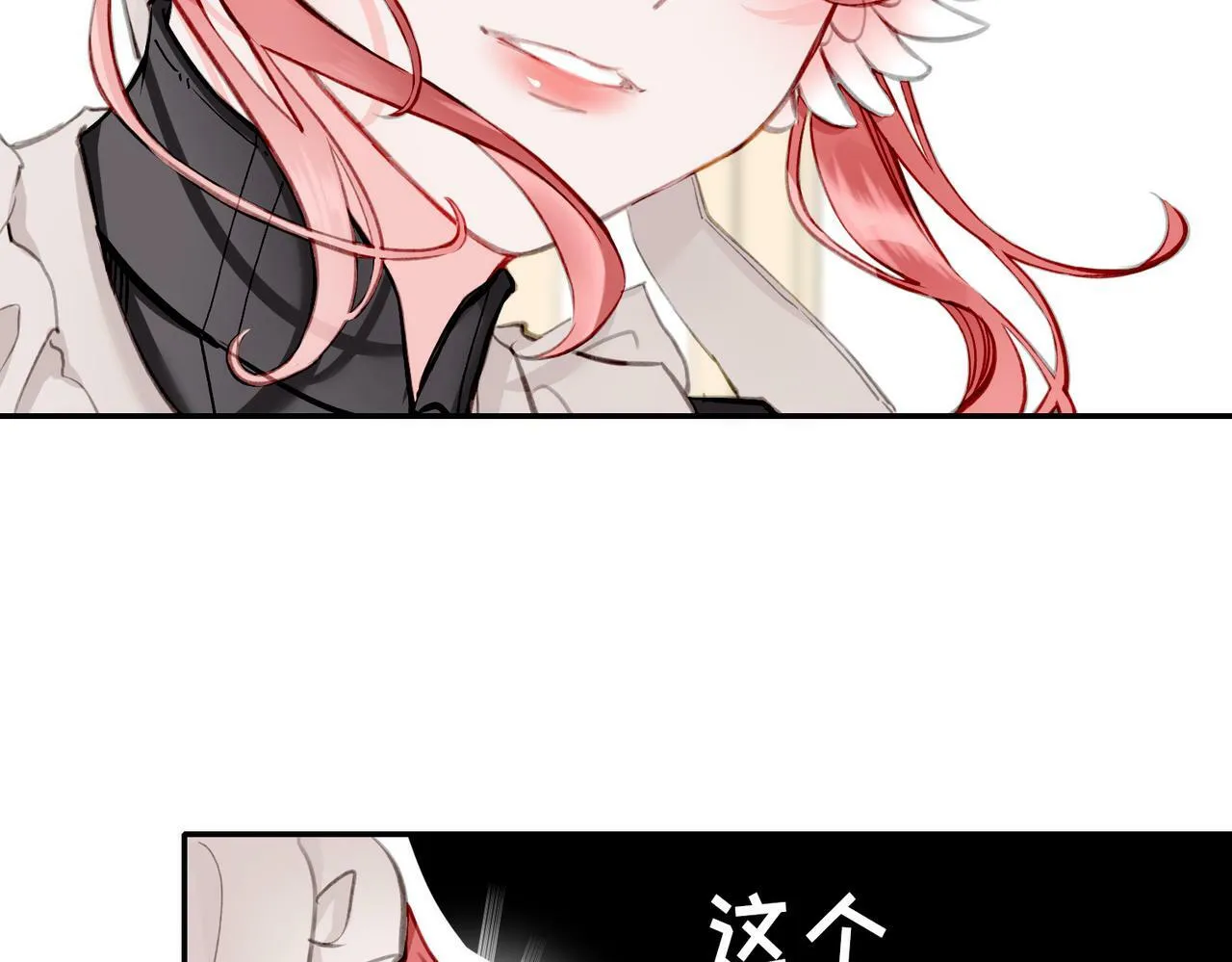 04 要去皇宫了？ 第109页