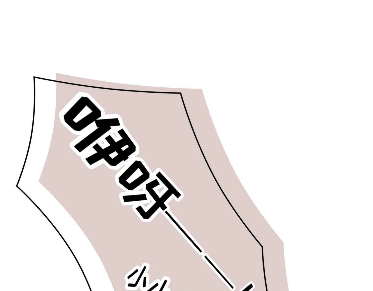 04 要去皇宫了？ 第111页