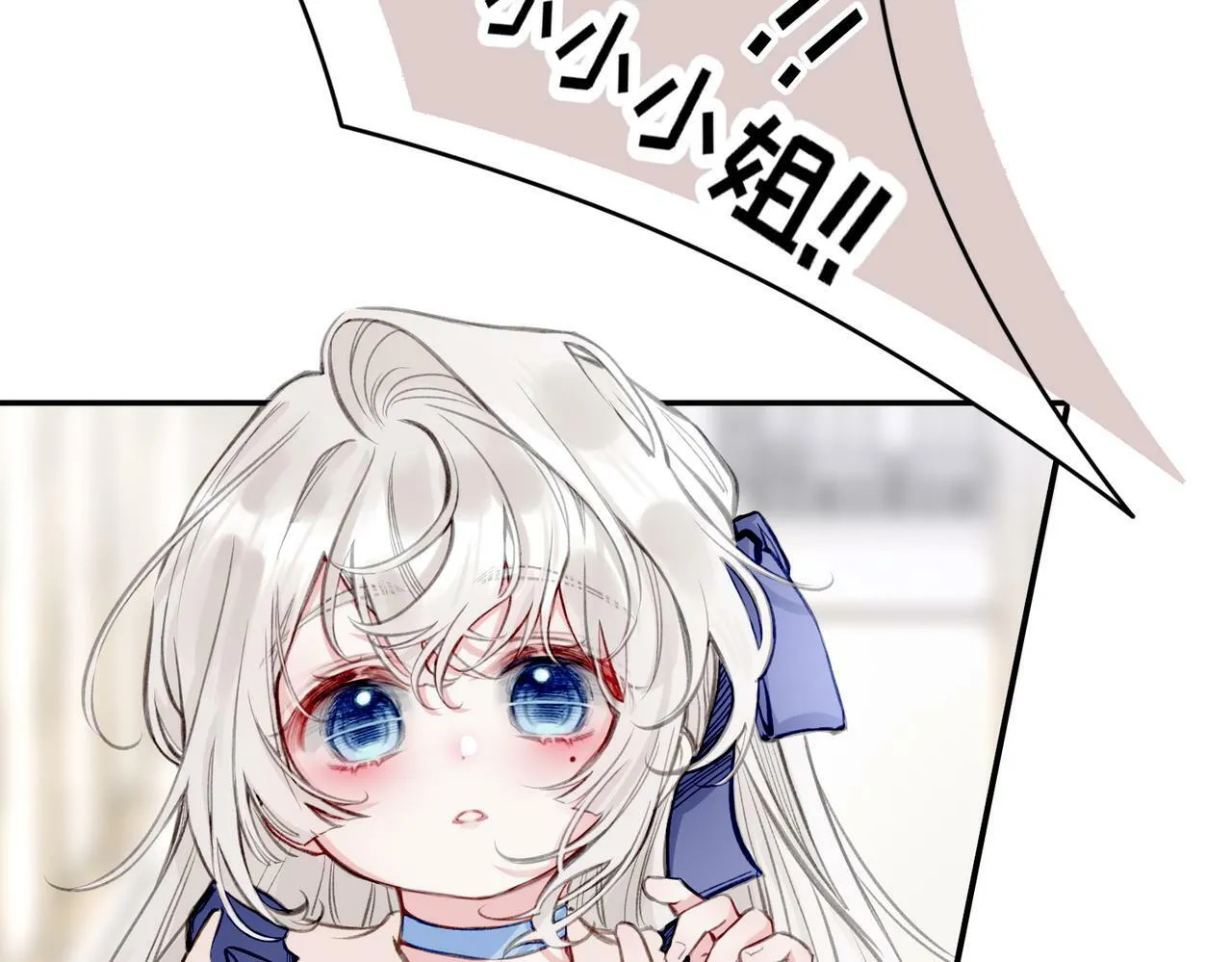 04 要去皇宫了？ 第112页