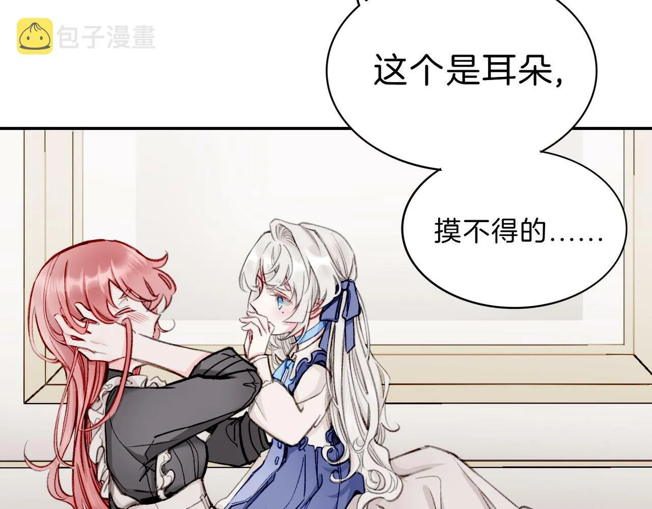 04 要去皇宫了？ 第115页
