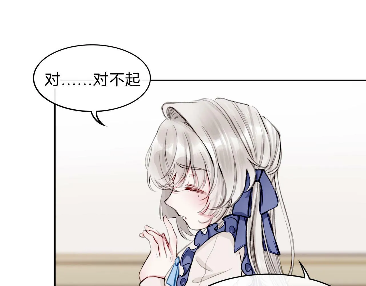 04 要去皇宫了？ 第117页