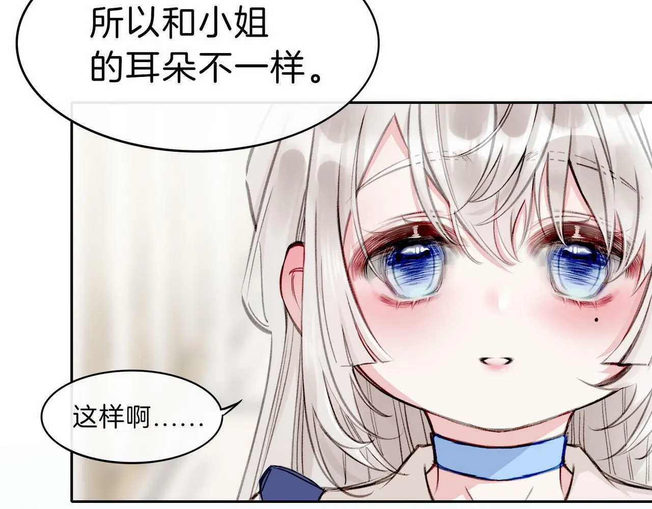 04 要去皇宫了？ 第120页