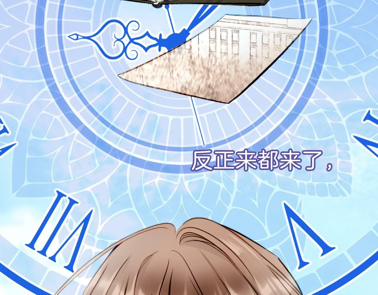 04 要去皇宫了？ 第123页