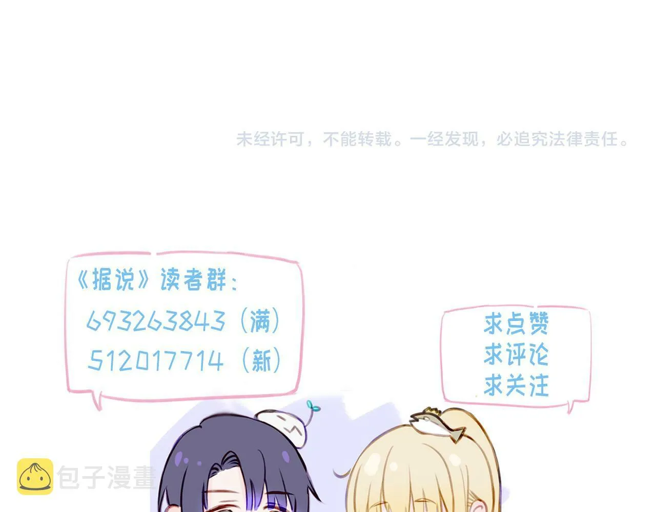 04 要去皇宫了？ 第128页