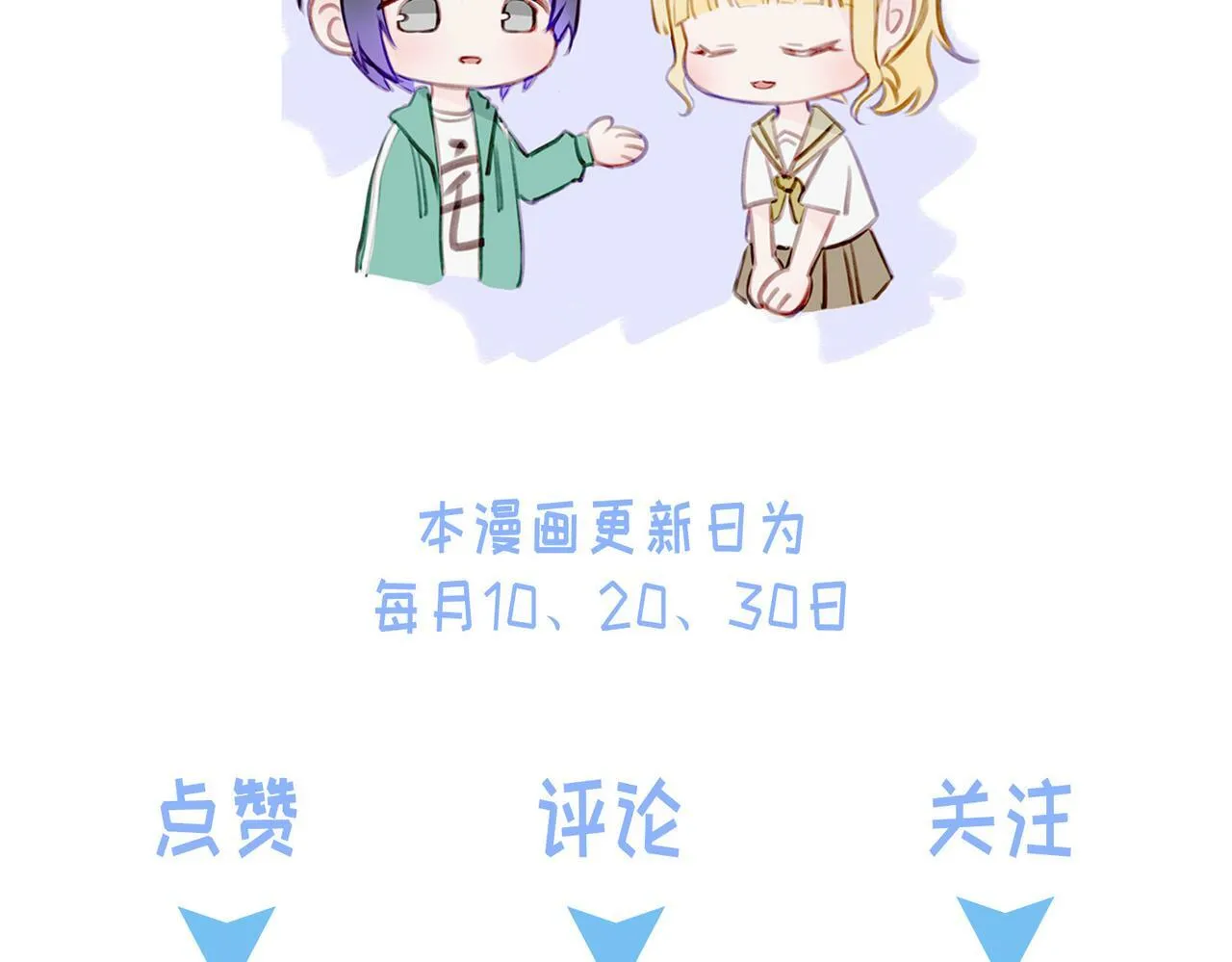 04 要去皇宫了？ 第129页