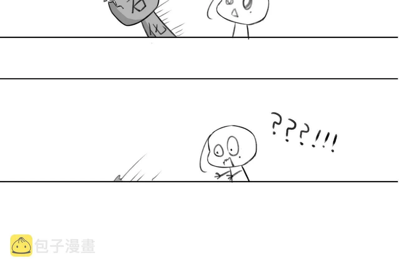 02 失忆的大小姐只想跑路 第4页