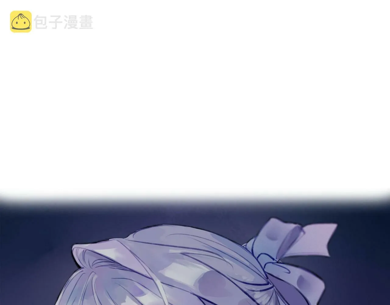 02 失忆的大小姐只想跑路 第9页