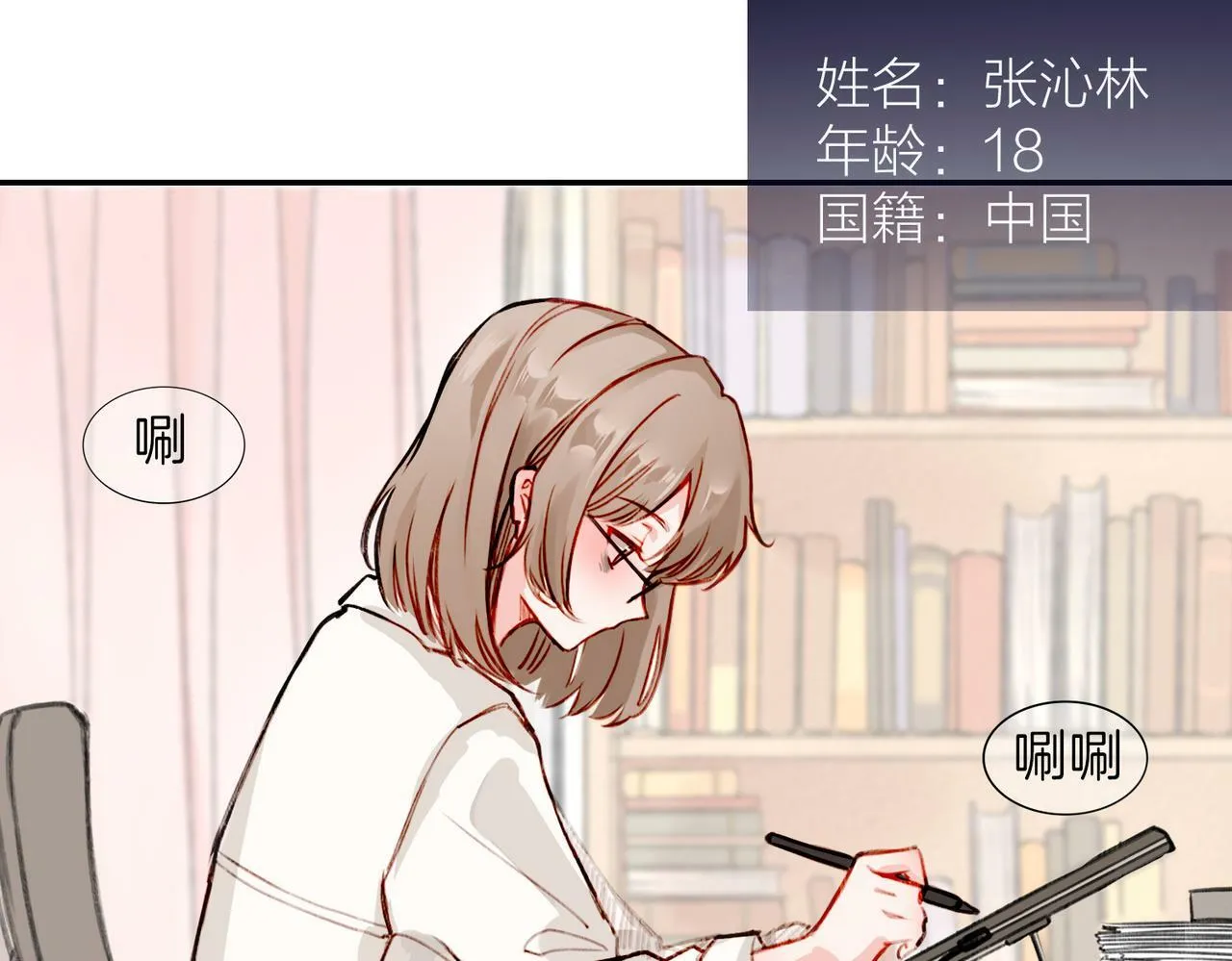 01 熬夜漫画家穿越成为笔下反派大小姐 第2页