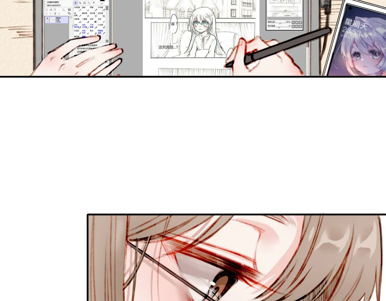 01 熬夜漫画家穿越成为笔下反派大小姐 第4页