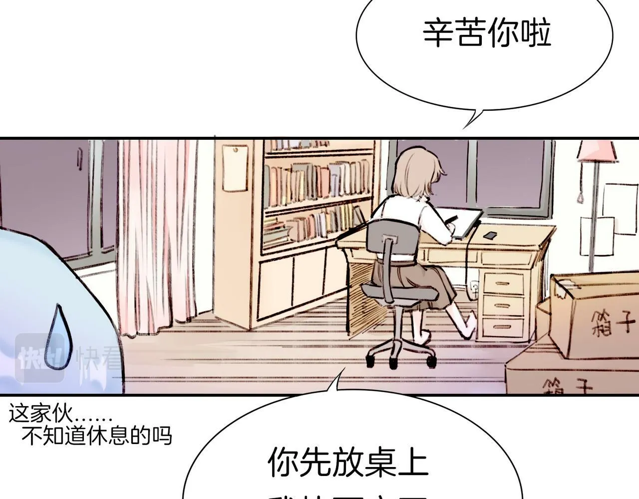 01 熬夜漫画家穿越成为笔下反派大小姐 第7页