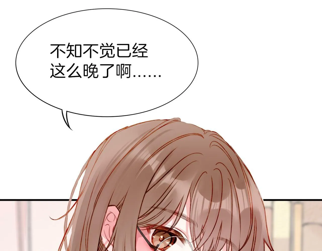 01 熬夜漫画家穿越成为笔下反派大小姐 第10页