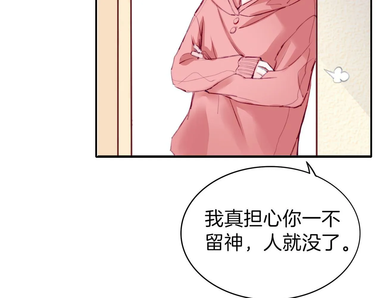 01 熬夜漫画家穿越成为笔下反派大小姐 第13页