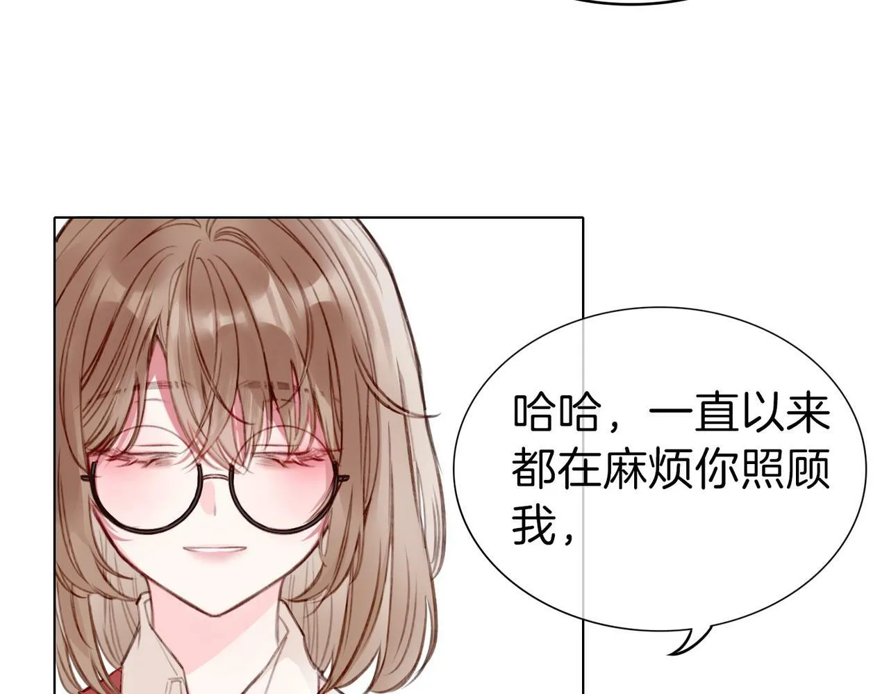 01 熬夜漫画家穿越成为笔下反派大小姐 第14页