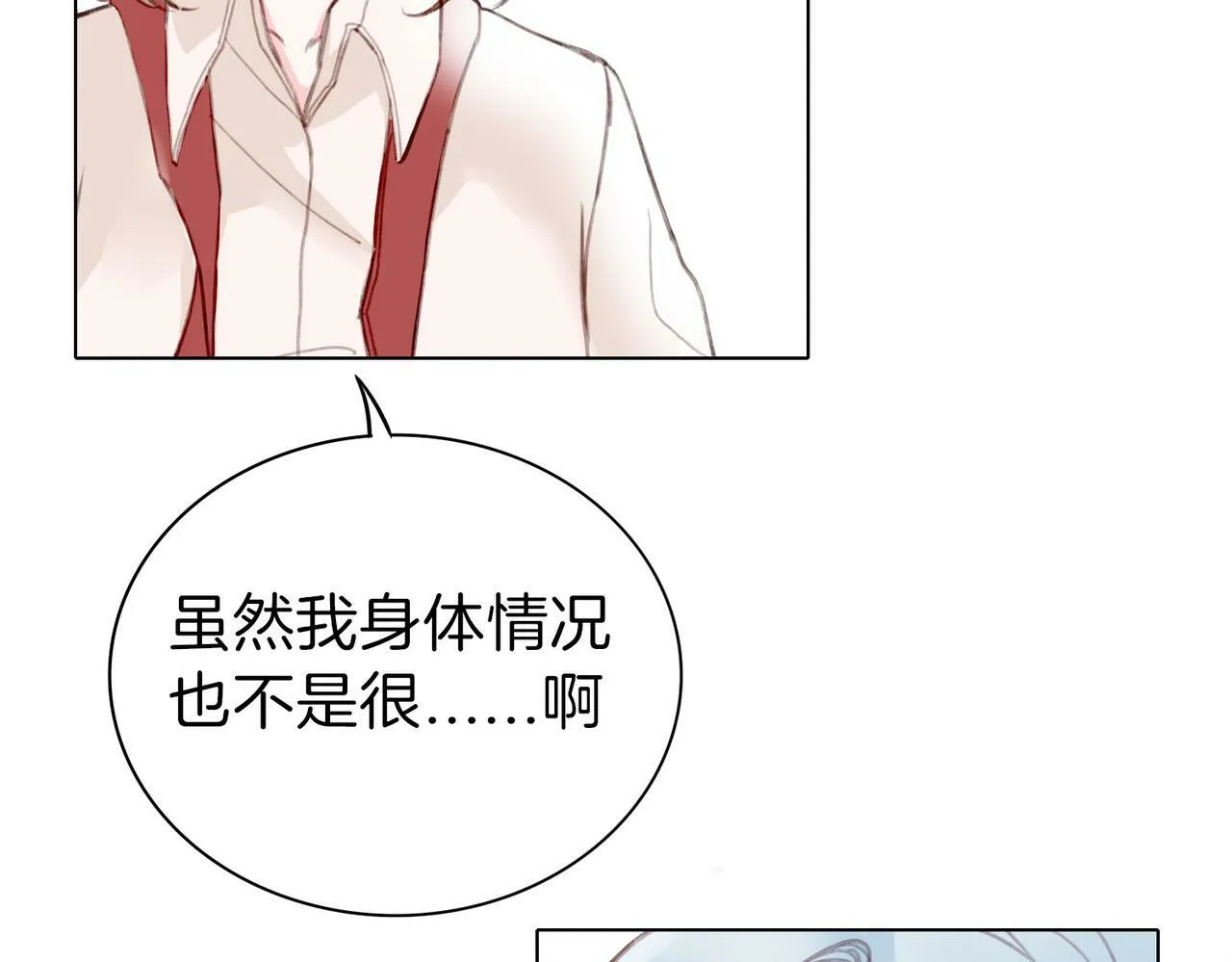 01 熬夜漫画家穿越成为笔下反派大小姐 第15页