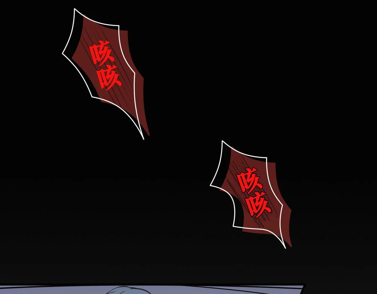 01 熬夜漫画家穿越成为笔下反派大小姐 第19页