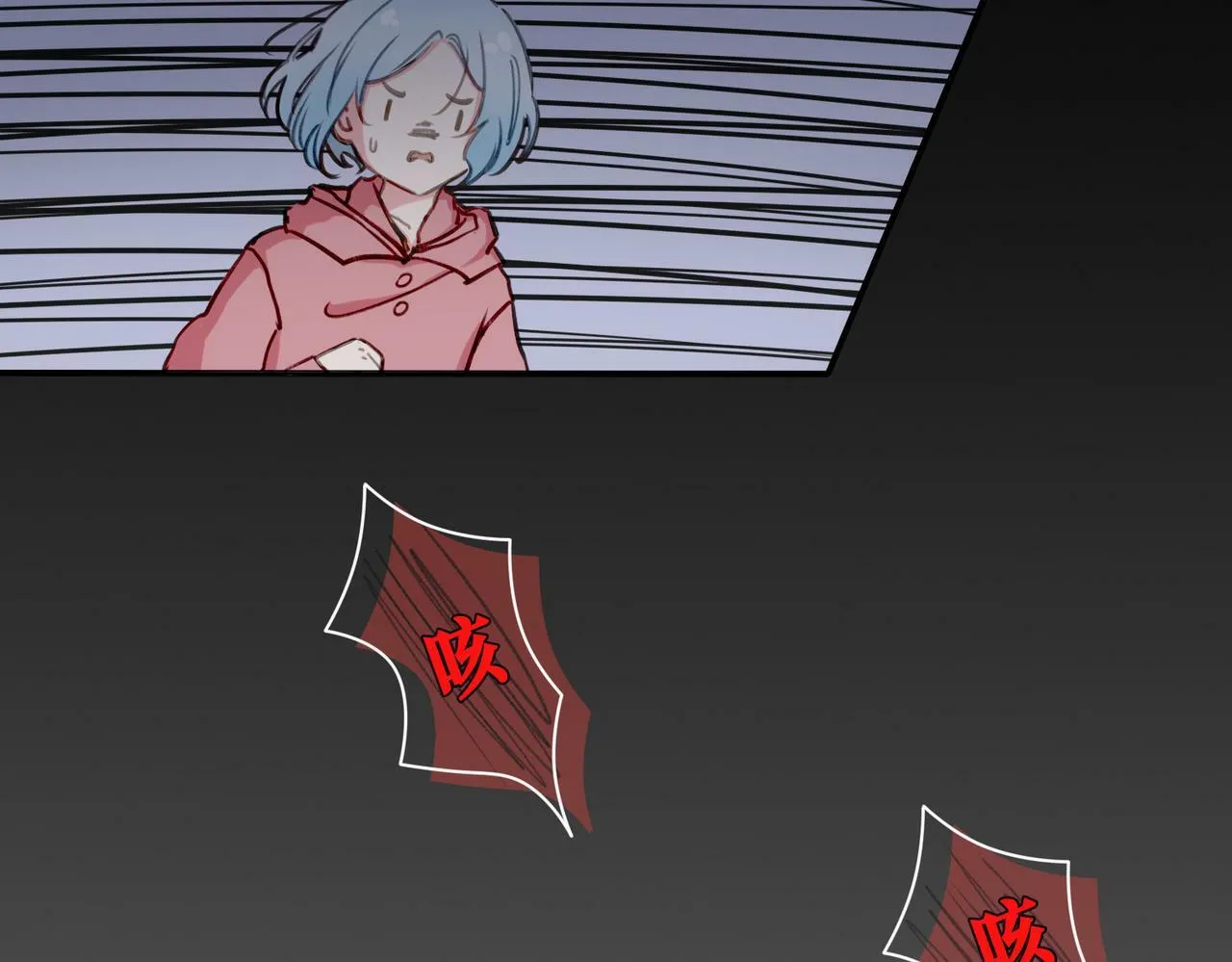 01 熬夜漫画家穿越成为笔下反派大小姐 第20页