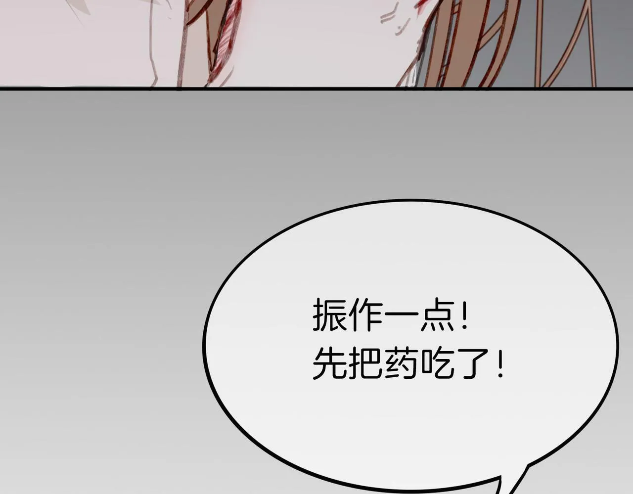 01 熬夜漫画家穿越成为笔下反派大小姐 第22页