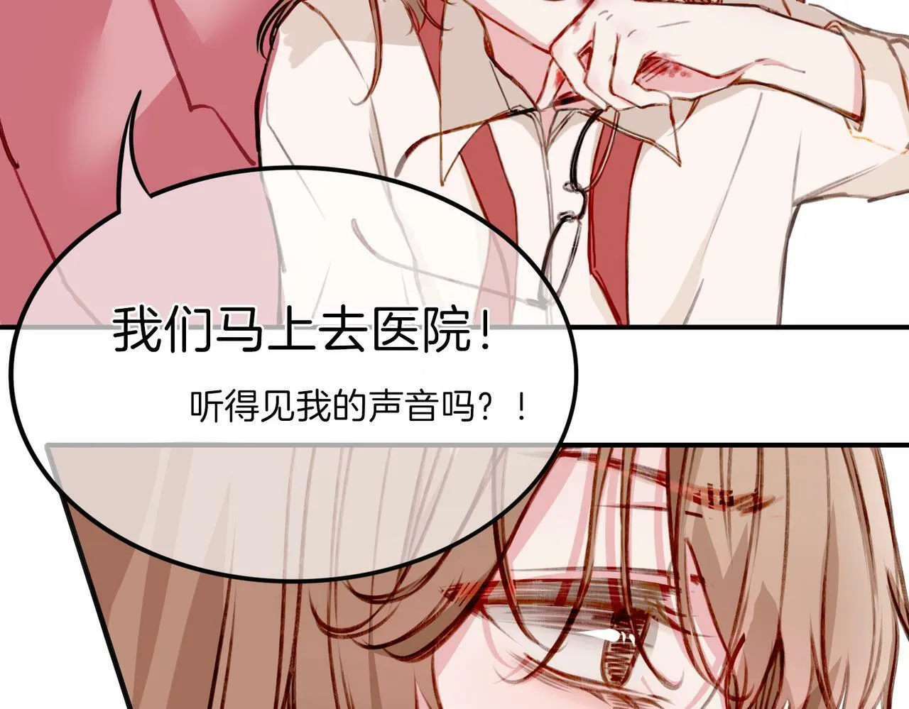 01 熬夜漫画家穿越成为笔下反派大小姐 第24页
