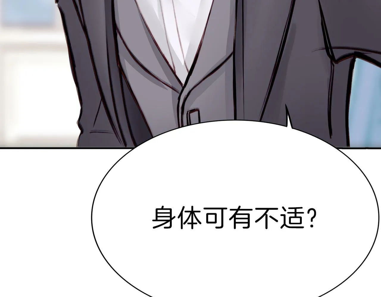 01 熬夜漫画家穿越成为笔下反派大小姐 第42页