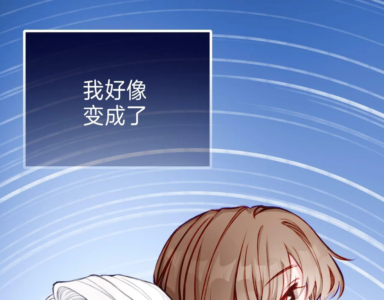 01 熬夜漫画家穿越成为笔下反派大小姐 第47页