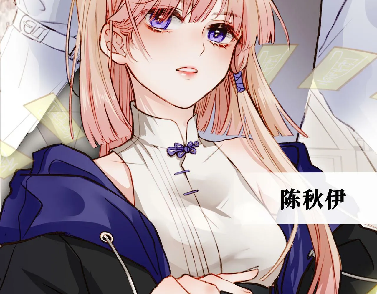 01 熬夜漫画家穿越成为笔下反派大小姐 第53页