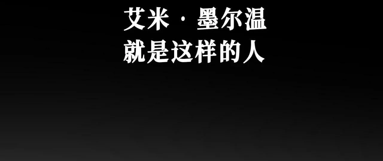 01 熬夜漫画家穿越成为笔下反派大小姐 第65页