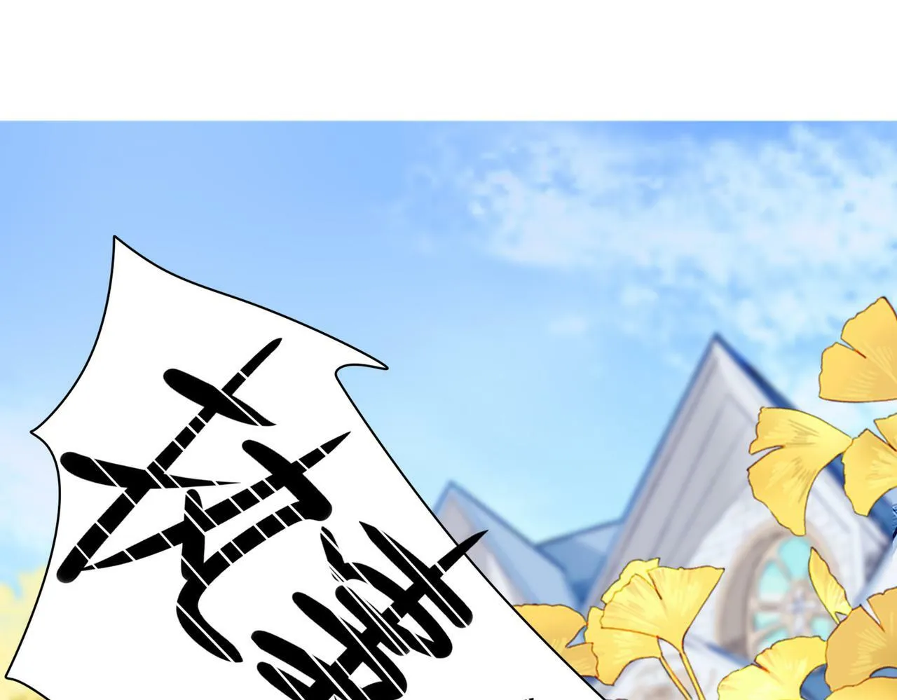 01 熬夜漫画家穿越成为笔下反派大小姐 第75页