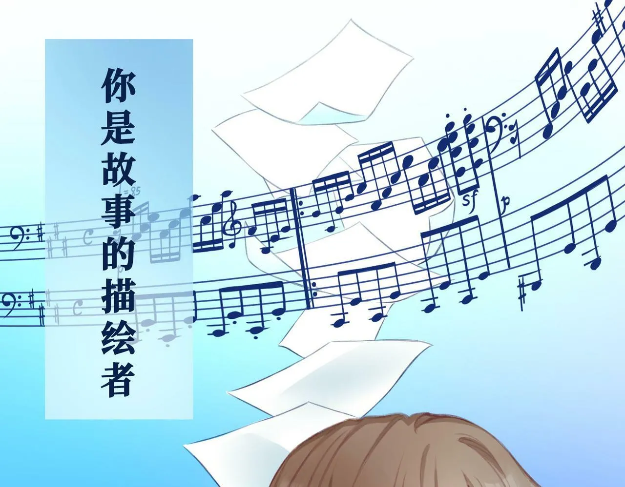 预告 第1页