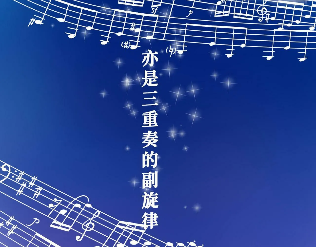 预告 第3页