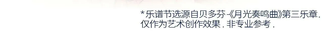 预告 第6页