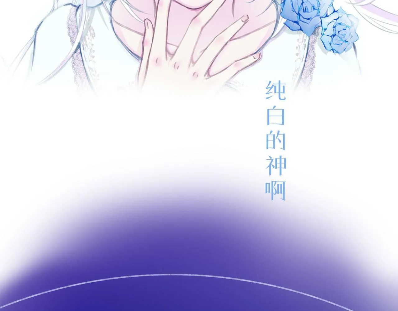 预告 第8页
