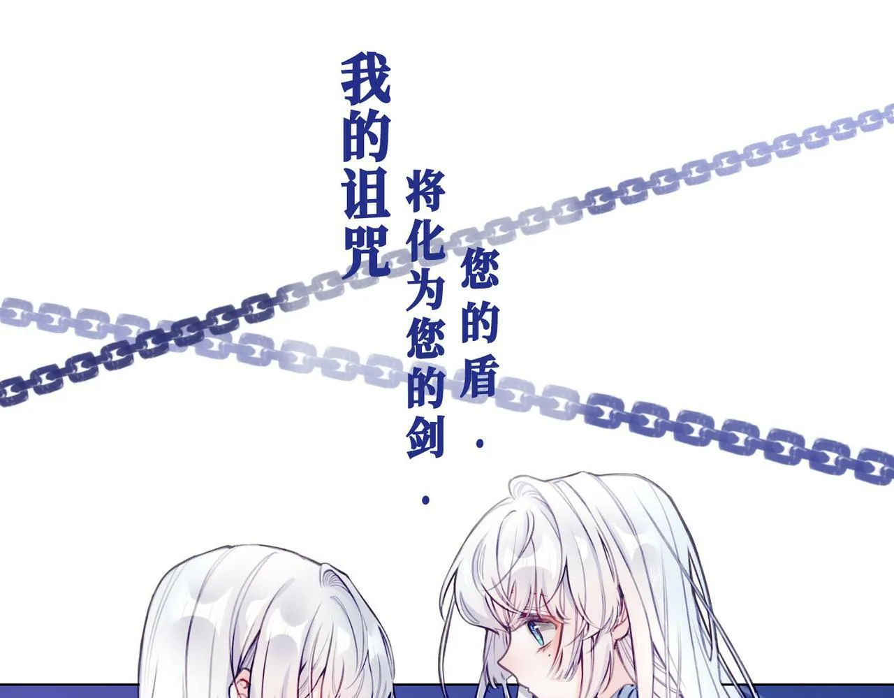 预告 第13页