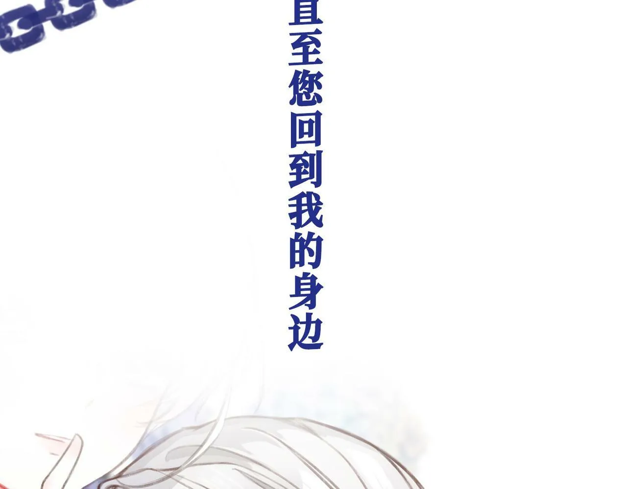 预告 第15页