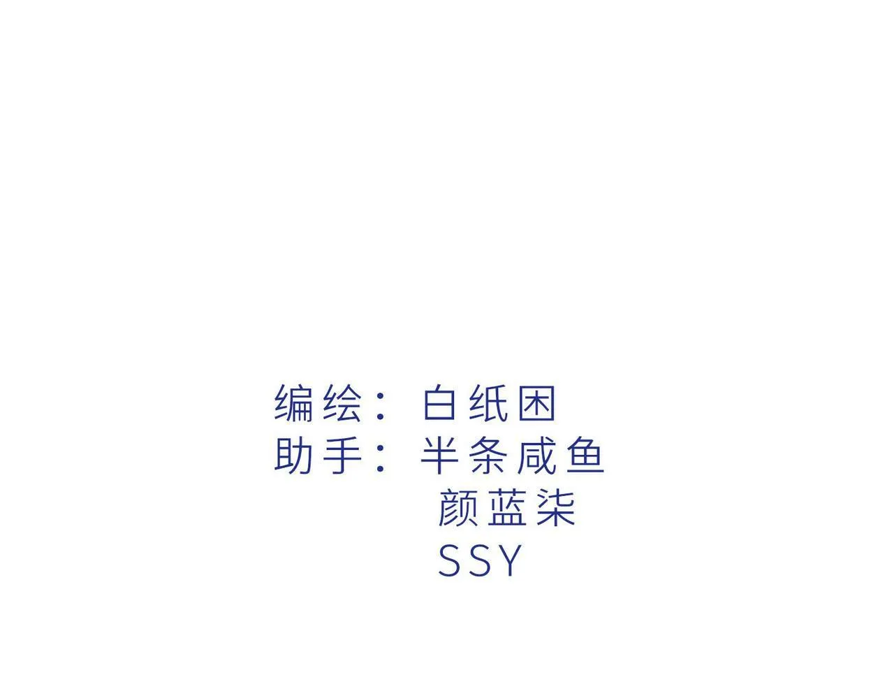 预告 第19页