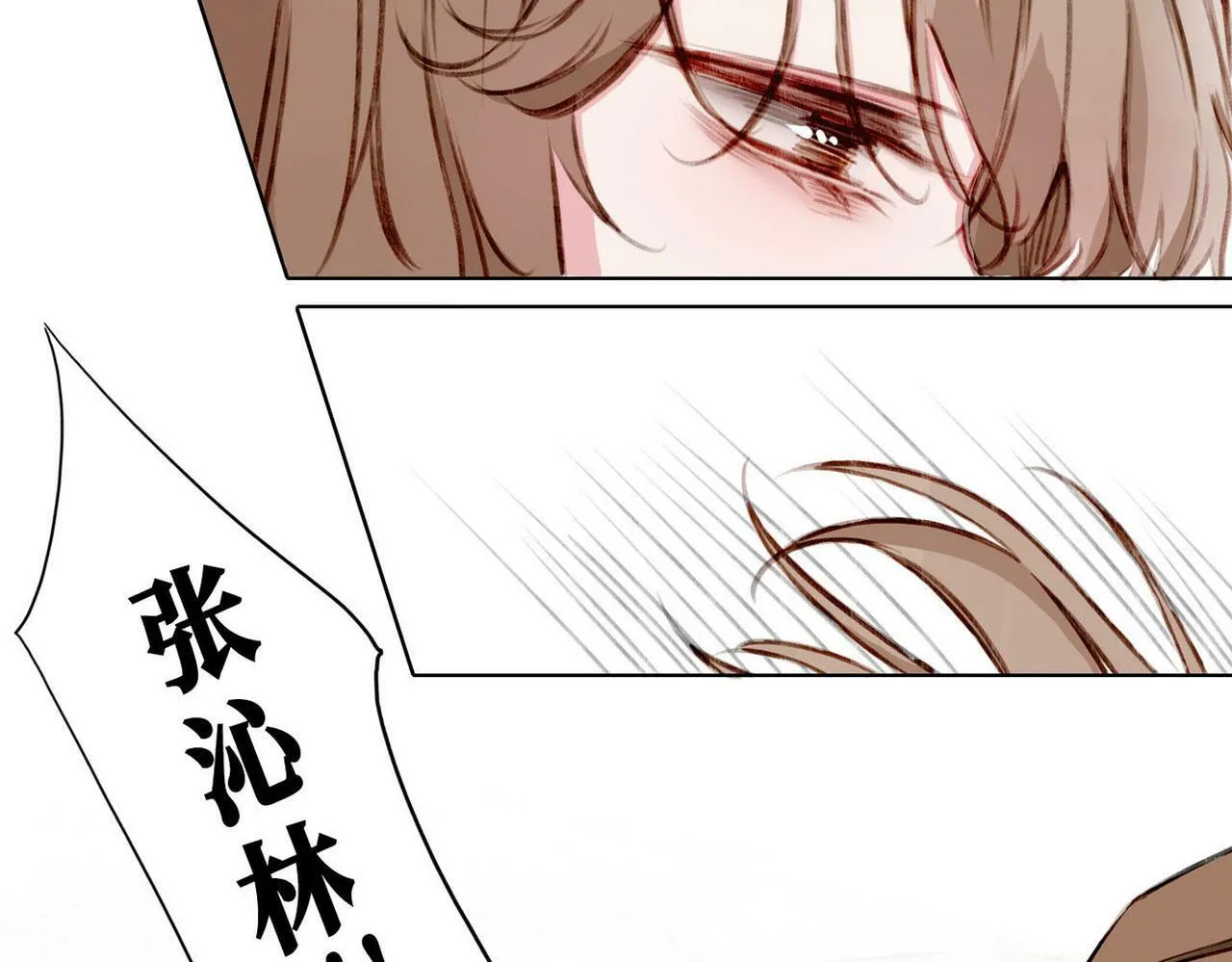 预告 第26页
