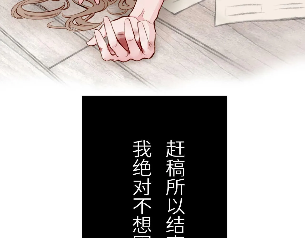 预告 第28页
