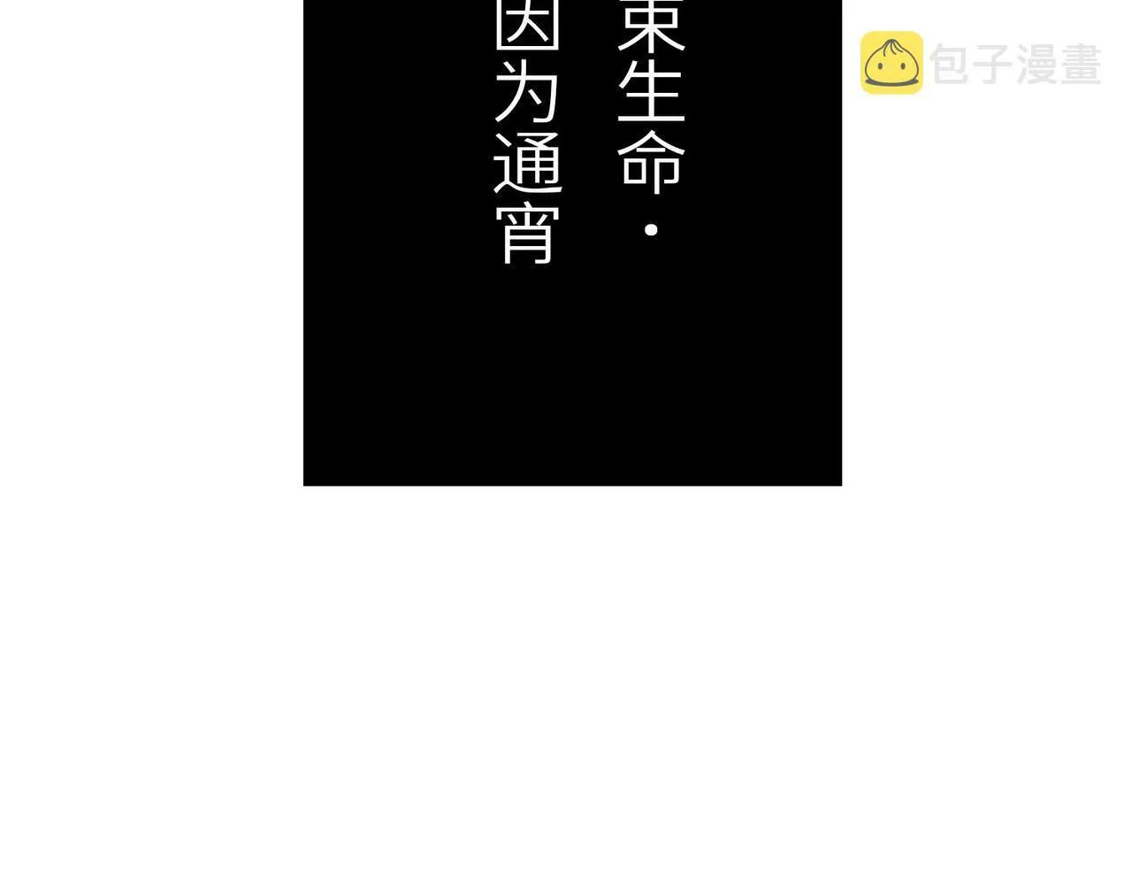 预告 第29页