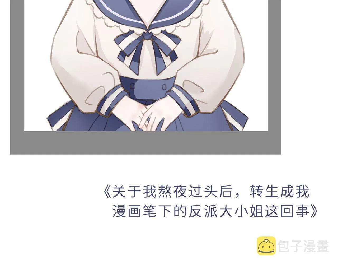 预告 第32页