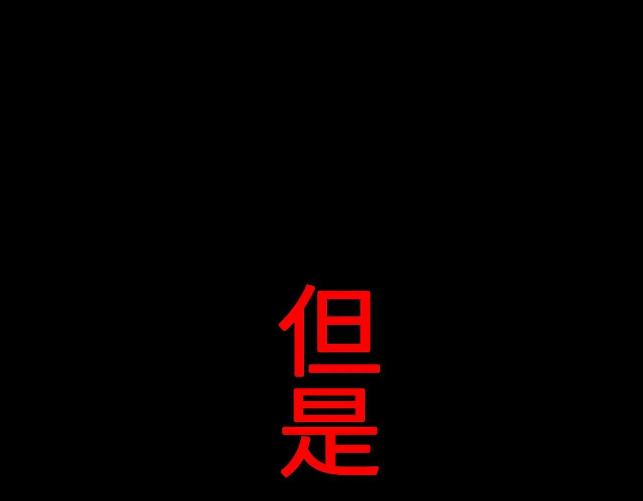 预告 第36页