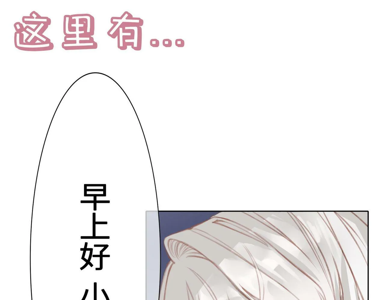 预告 第40页