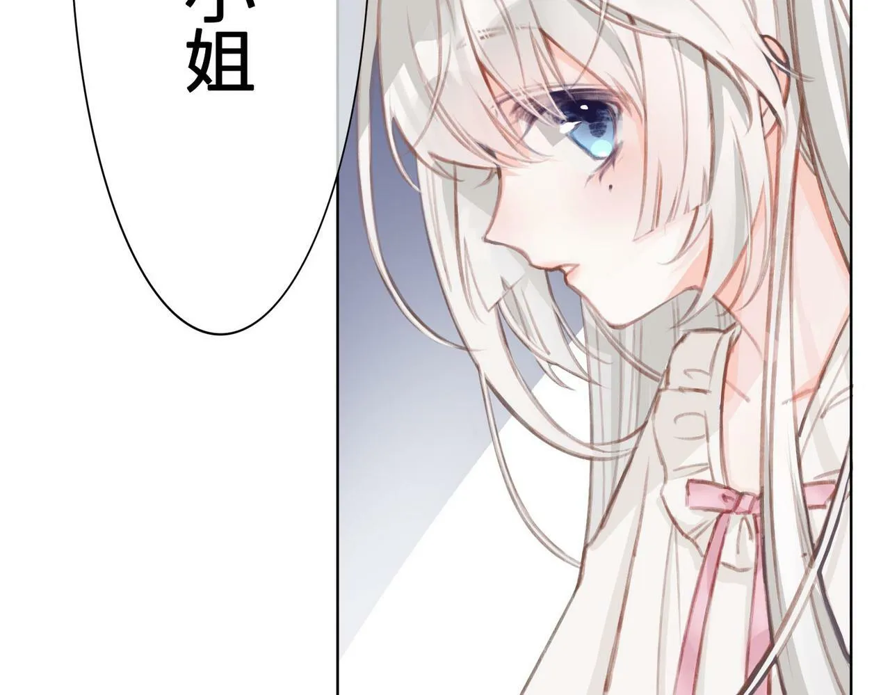 预告 第41页