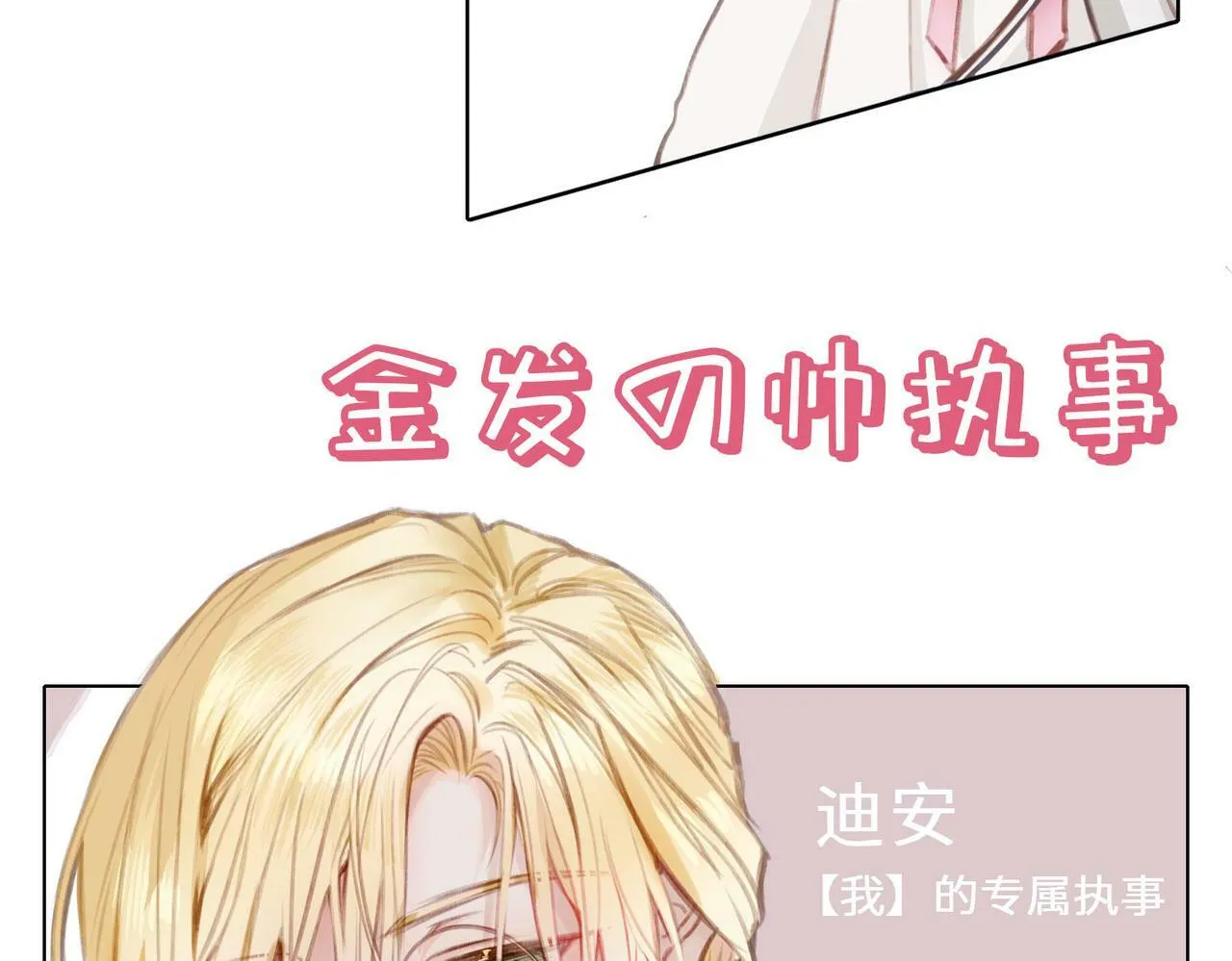 预告 第42页