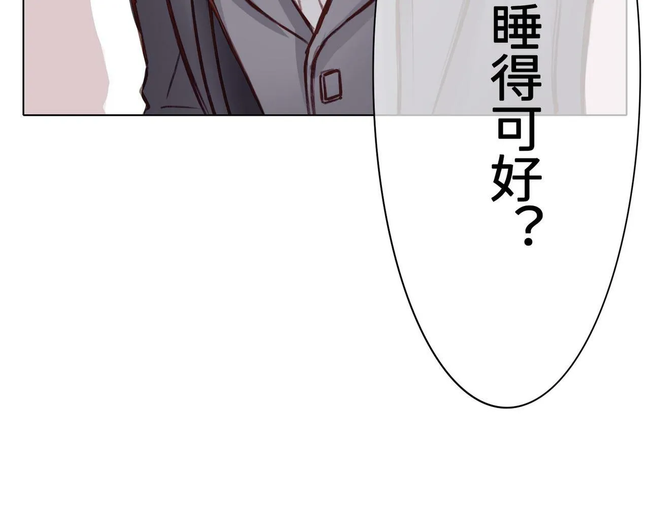 预告 第44页