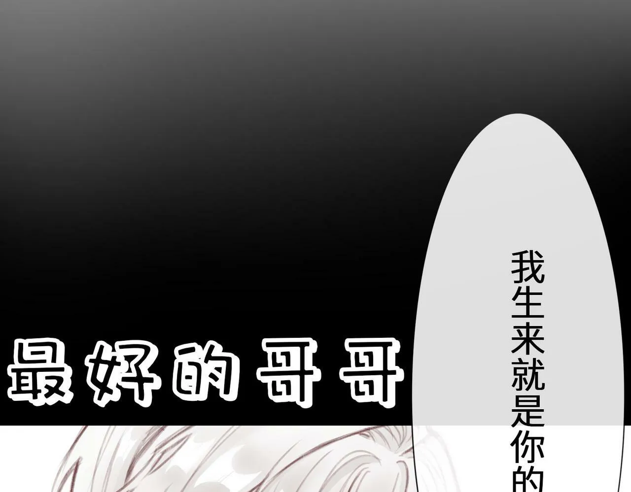 预告 第47页